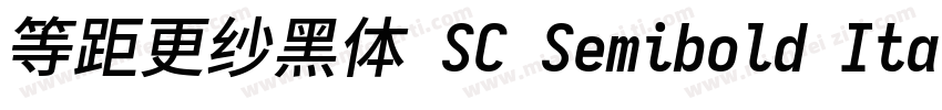 等距更纱黑体 SC Semibold Italic生成器字体转换